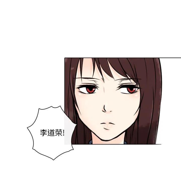 《别离我而去》9 第19页