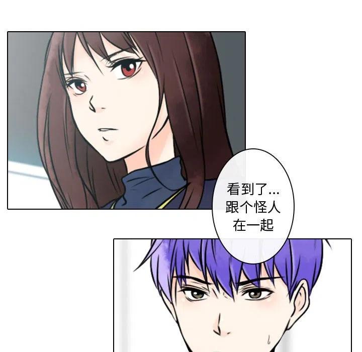 《别离我而去》9 第22页