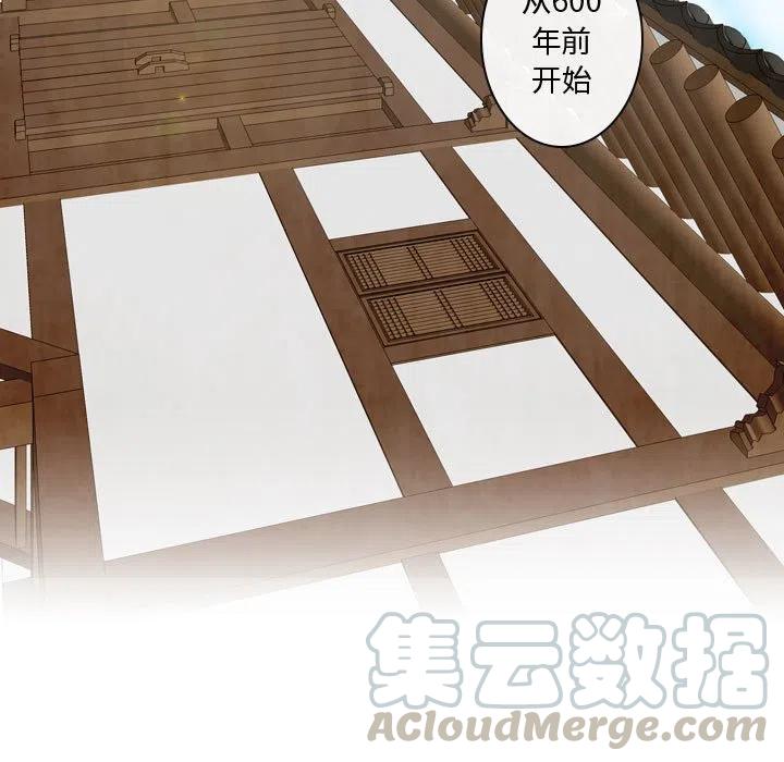 《别离我而去》9 第37页