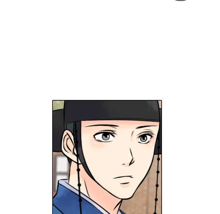 《别离我而去》9 第39页