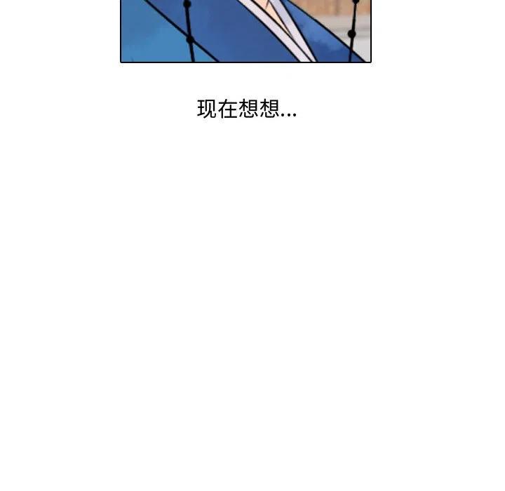 《别离我而去》9 第40页