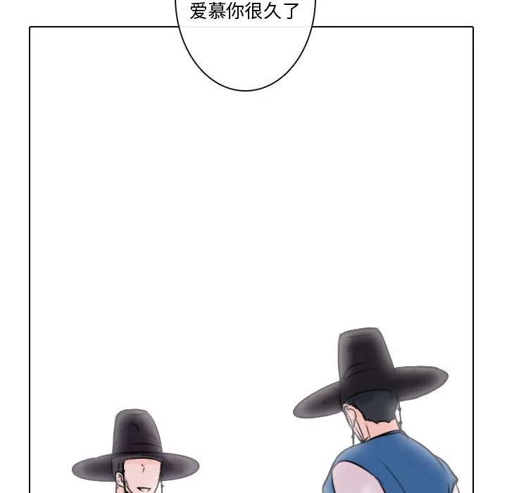 《别离我而去》9 第42页