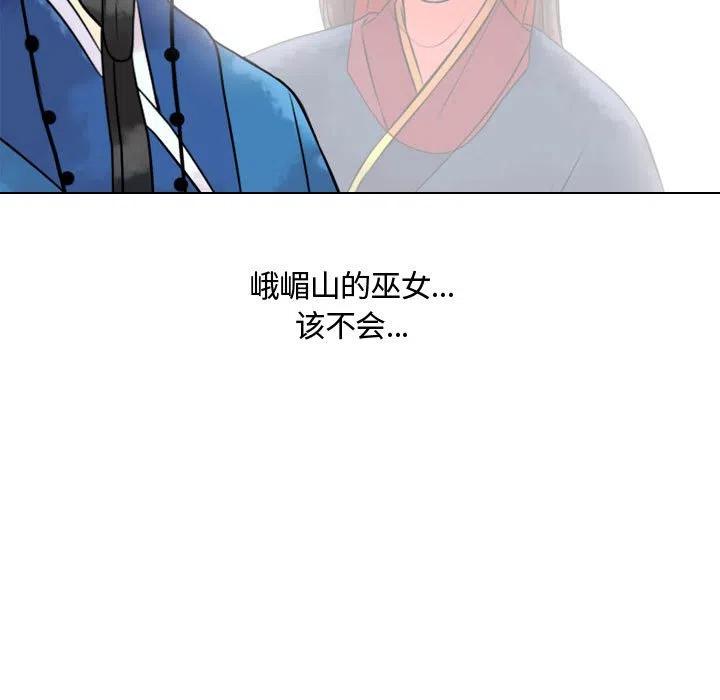 《别离我而去》9 第47页