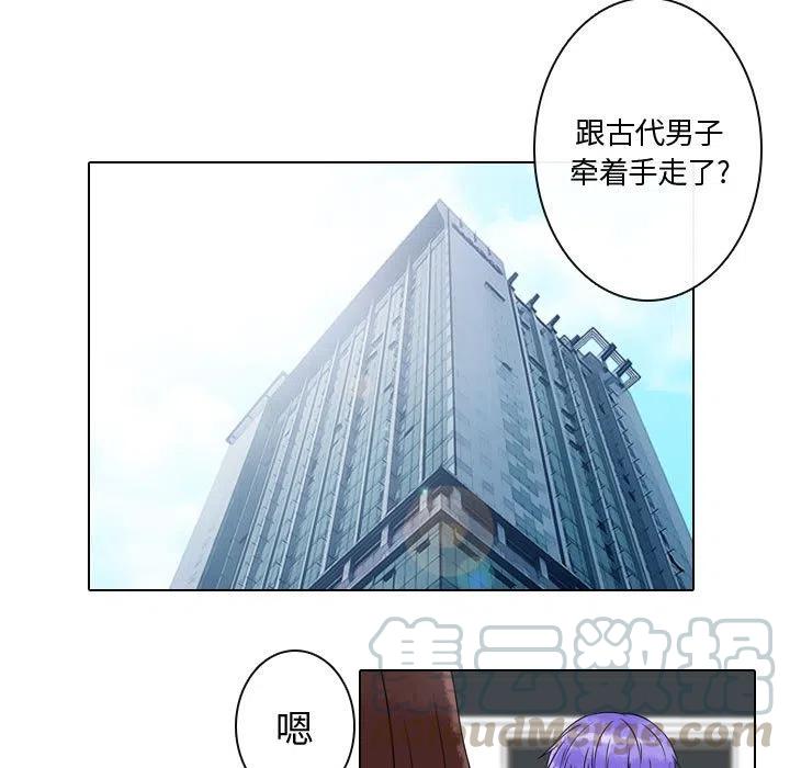 《别离我而去》9 第49页