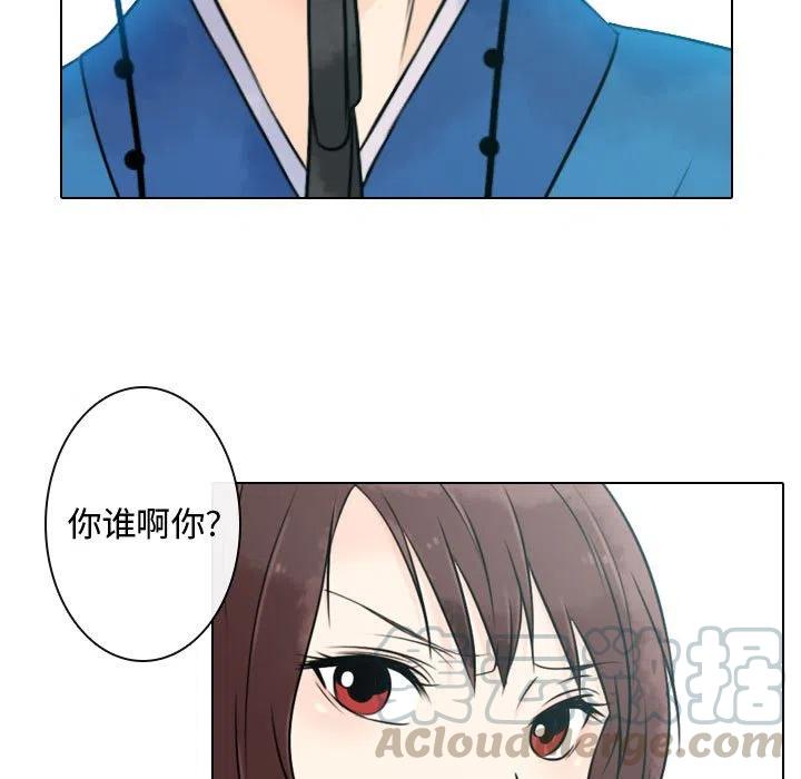 《别离我而去》9 第5页
