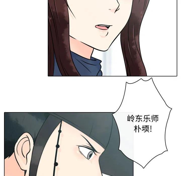 《别离我而去》9 第6页