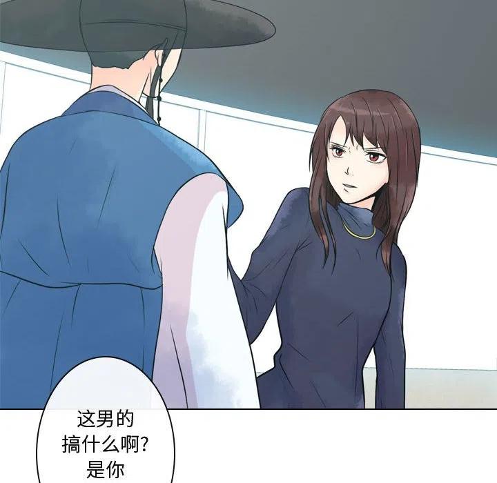 《别离我而去》9 第8页