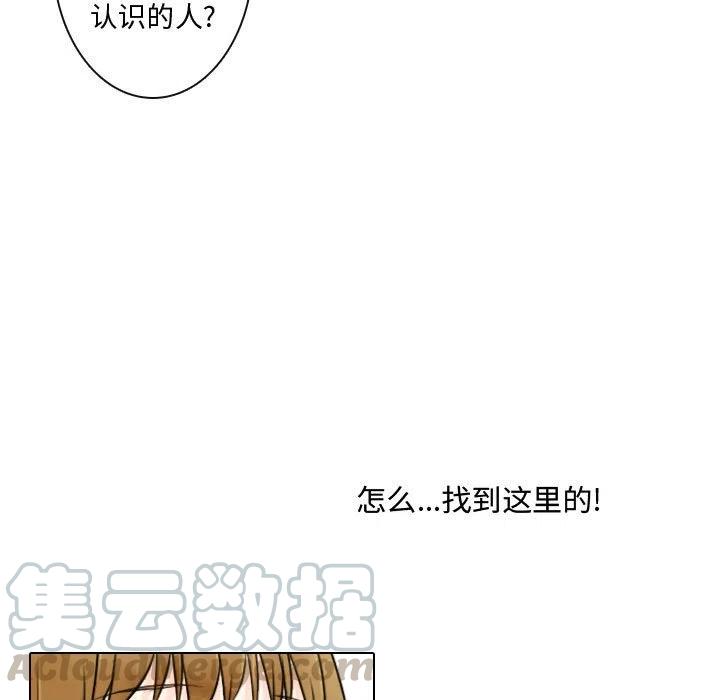 《别离我而去》9 第9页