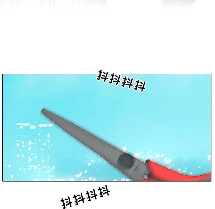 《别离我而去》12 第10页