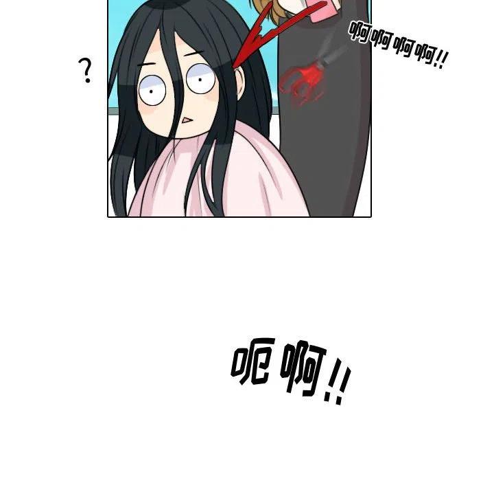 《别离我而去》12 第12页