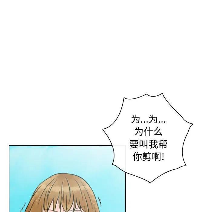 《别离我而去》12 第16页