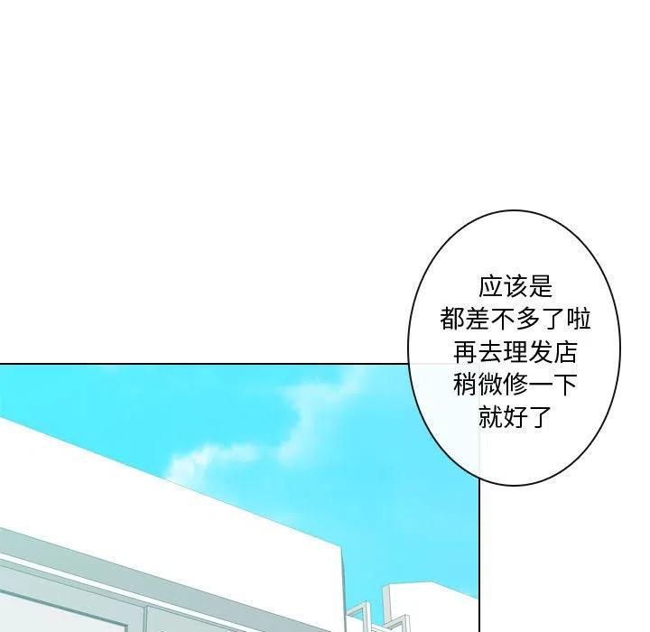 《别离我而去》12 第19页
