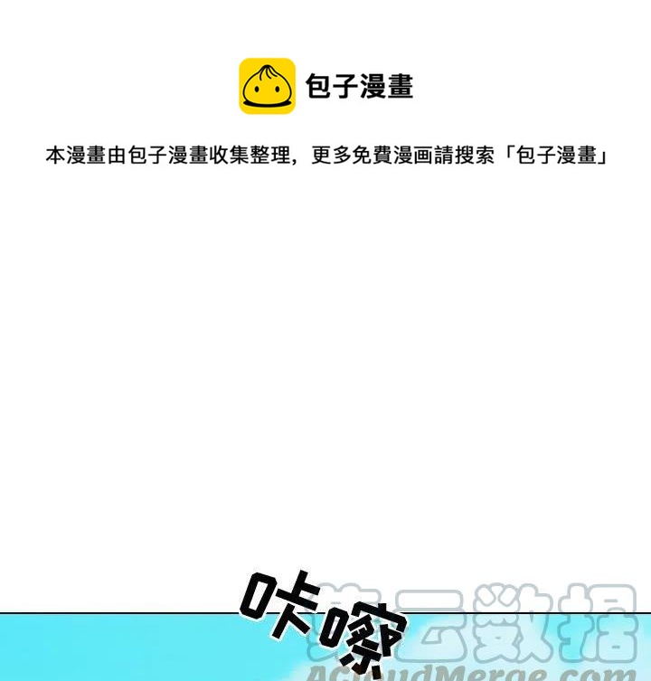 《别离我而去》12 第1页
