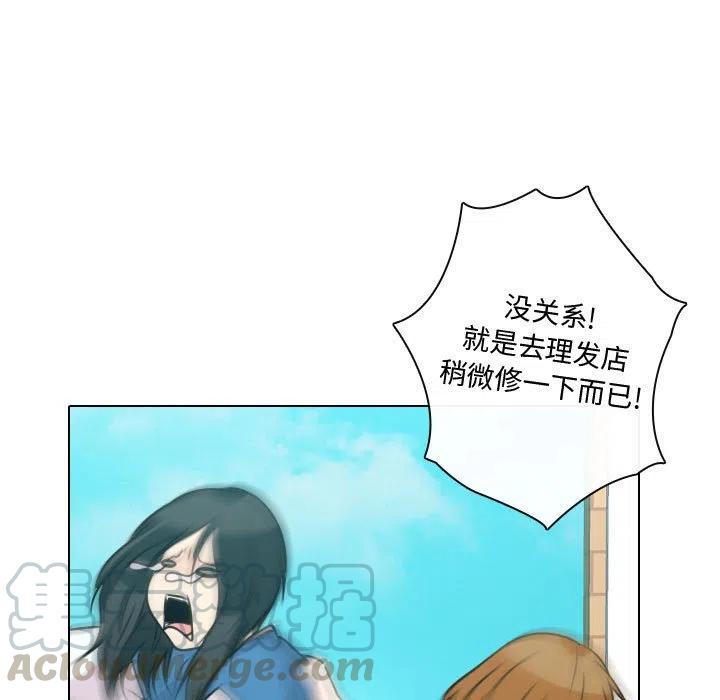 《别离我而去》12 第21页