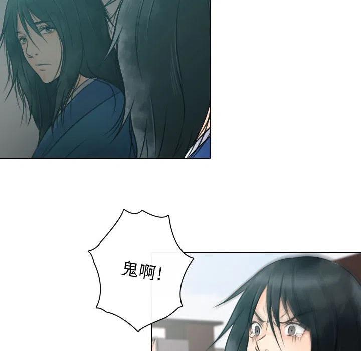 《别离我而去》12 第28页