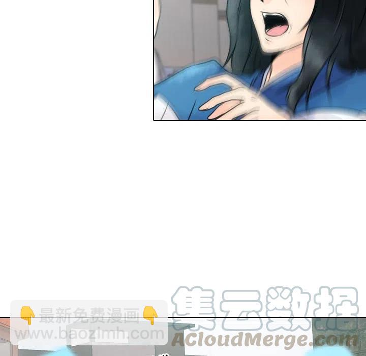 《别离我而去》12 第29页