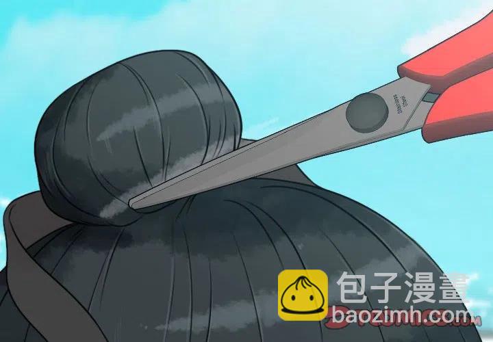 《别离我而去》12 第2页