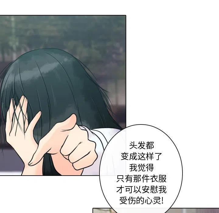 《别离我而去》12 第31页