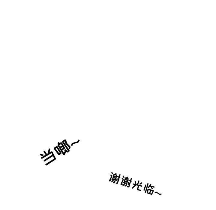 《别离我而去》12 第34页