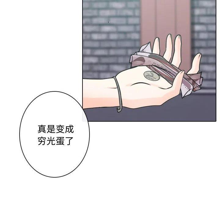 《别离我而去》12 第36页