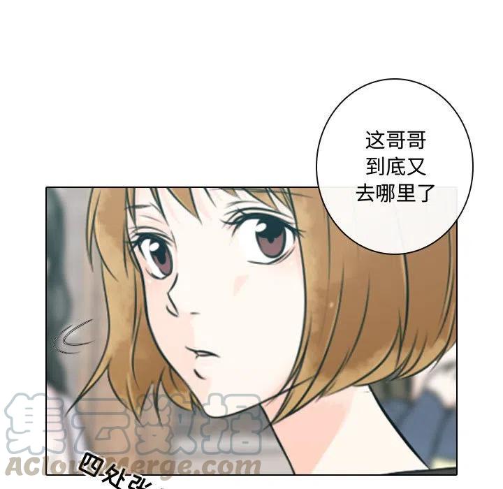 《别离我而去》12 第37页