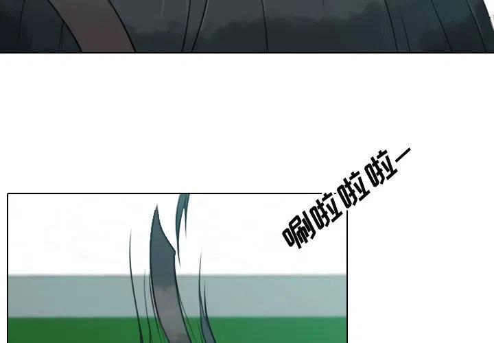 《别离我而去》12 第3页