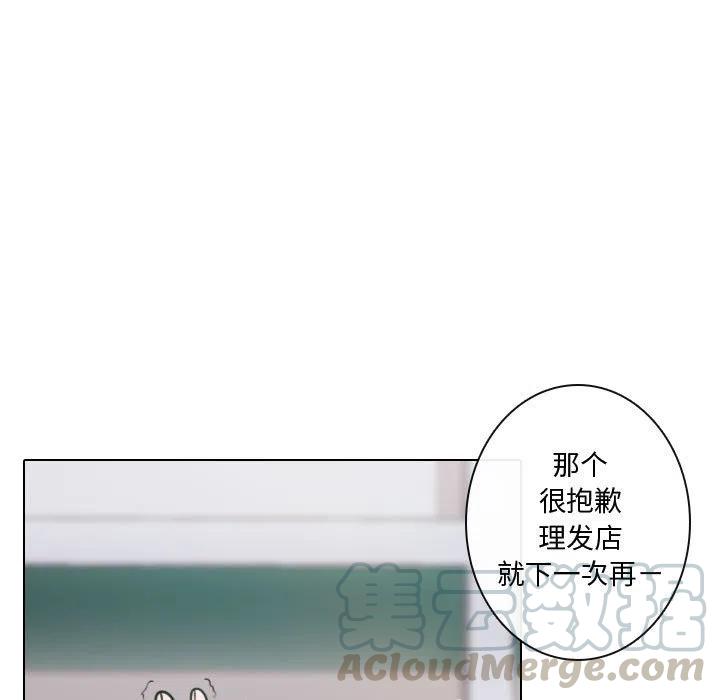 《别离我而去》12 第41页