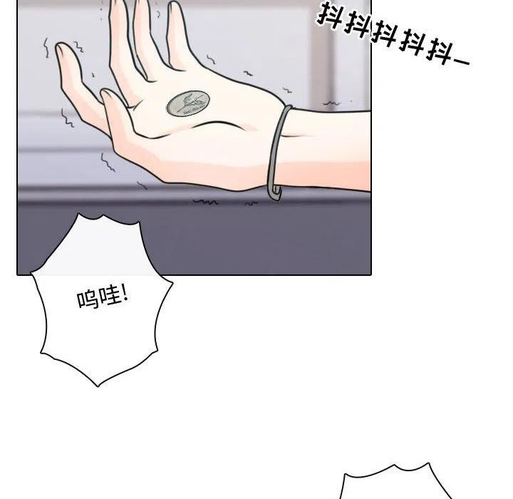 《别离我而去》12 第42页