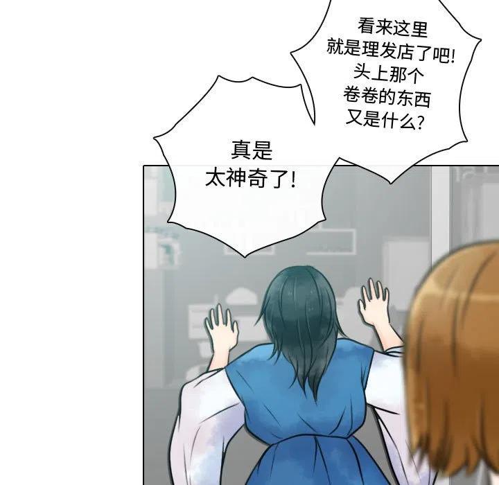 《别离我而去》12 第43页