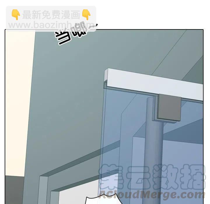 《别离我而去》12 第45页
