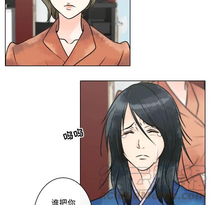 《别离我而去》12 第49页