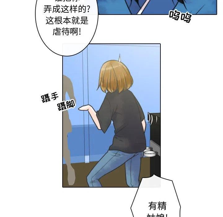 《别离我而去》12 第50页