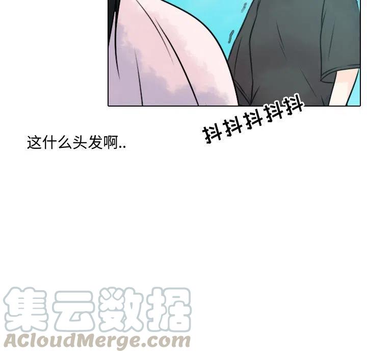 《别离我而去》12 第5页