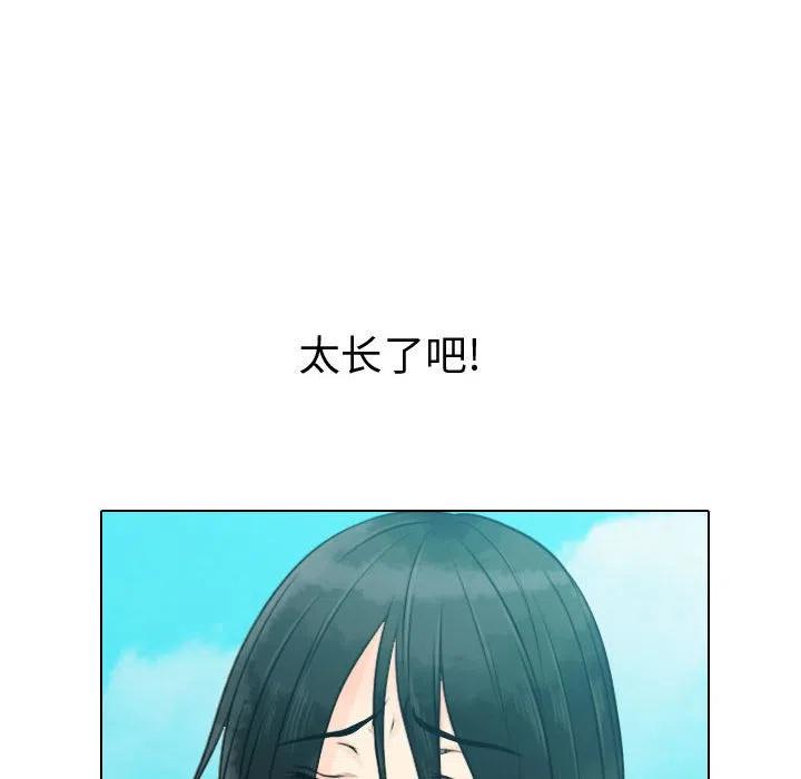 《别离我而去》12 第6页