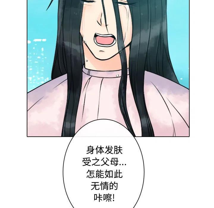 《别离我而去》12 第7页
