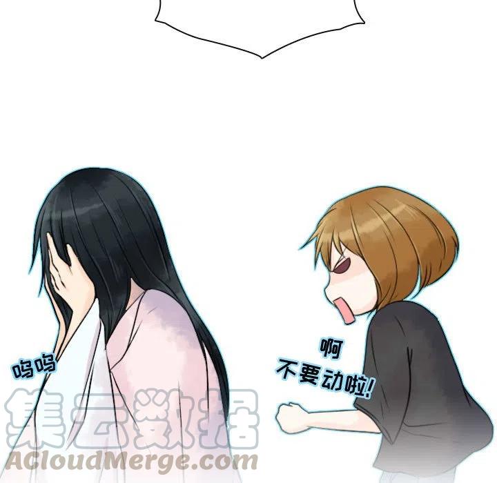 《别离我而去》12 第9页