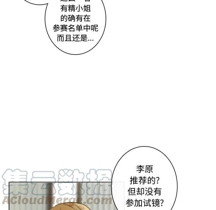 《别离我而去》15 第10页