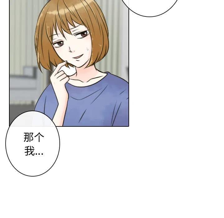 《别离我而去》15 第11页