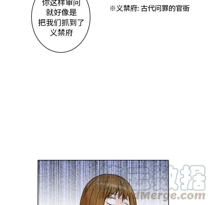 《别离我而去》15 第13页