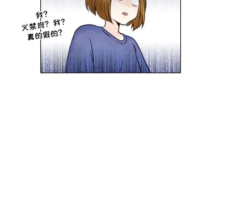 《别离我而去》15 第14页