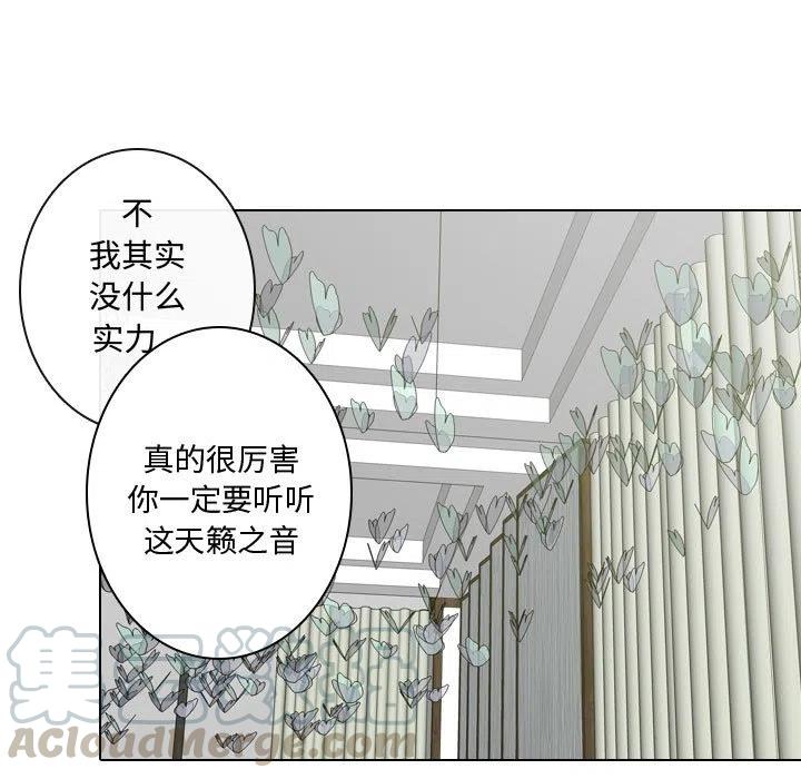《别离我而去》15 第19页