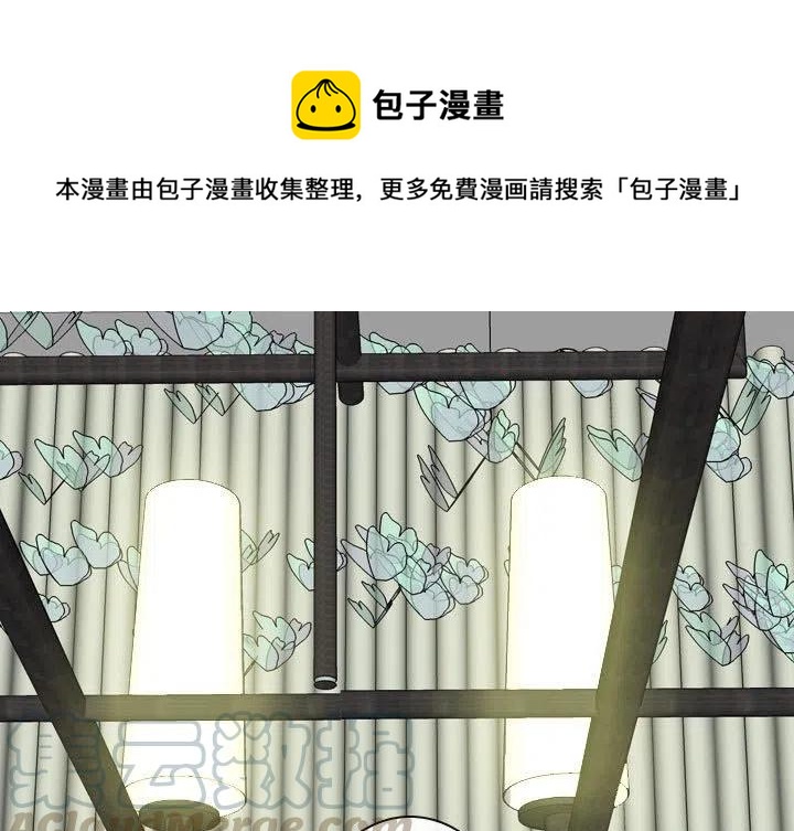 《别离我而去》15 第1页