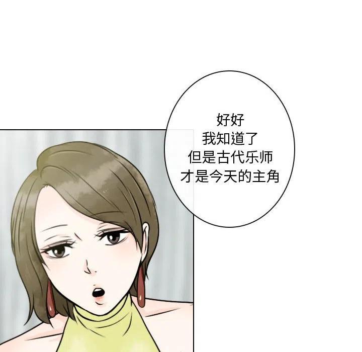 《别离我而去》15 第20页