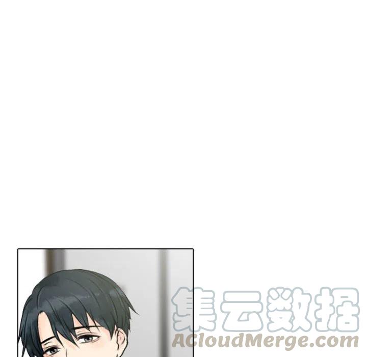 《别离我而去》15 第22页