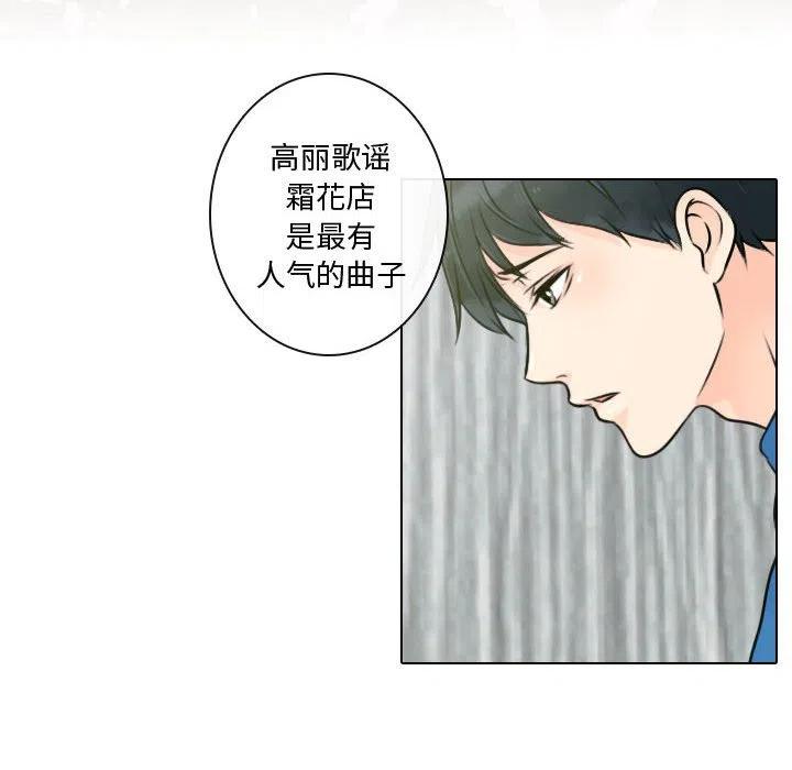《别离我而去》15 第26页