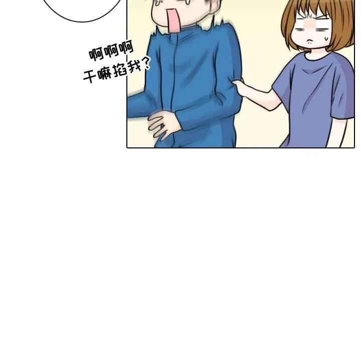 《别离我而去》15 第29页