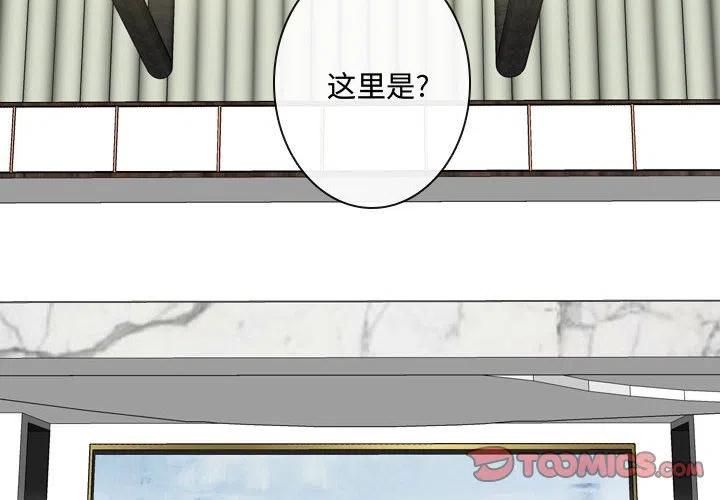 《别离我而去》15 第2页