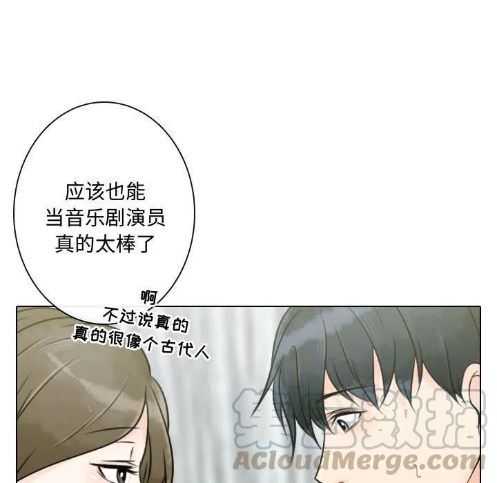 《别离我而去》15 第31页