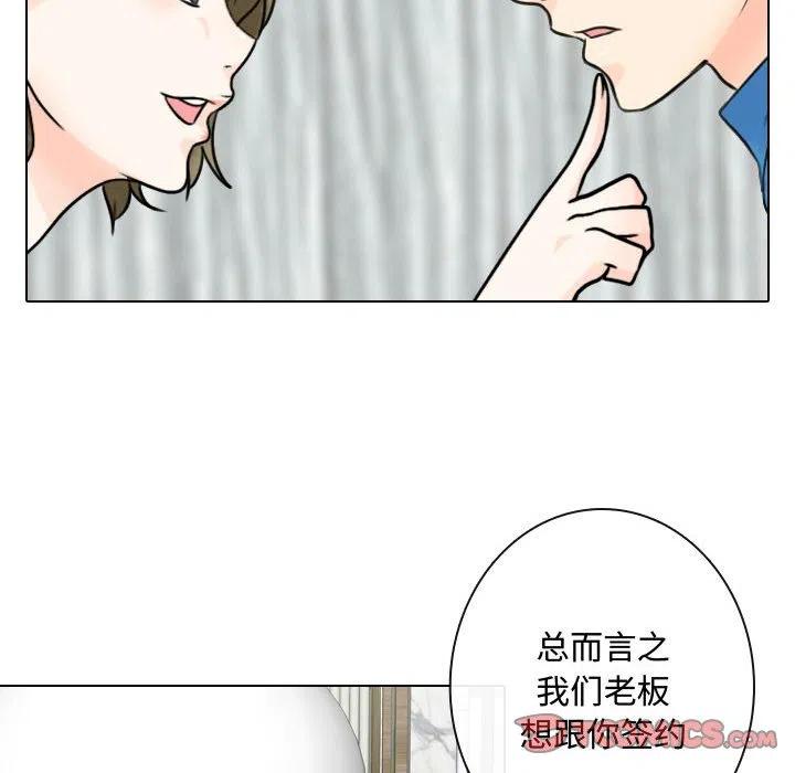 《别离我而去》15 第32页