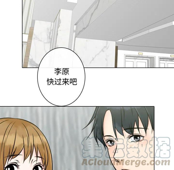 《别离我而去》15 第34页